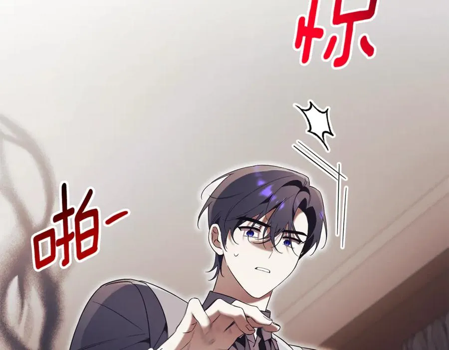 第8话 吻手礼219
