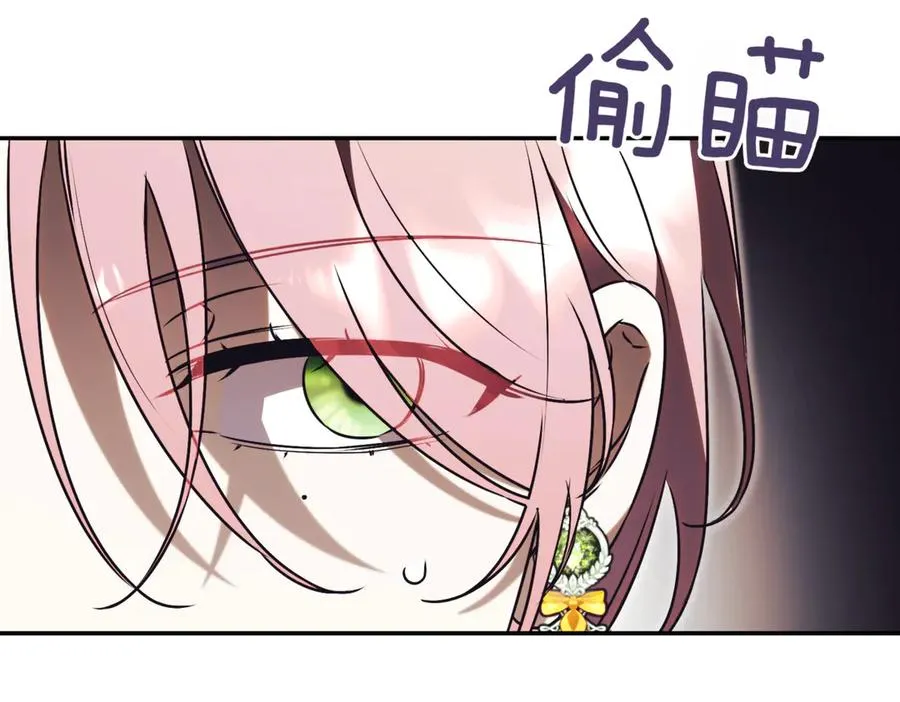第45话 皇太子登门146
