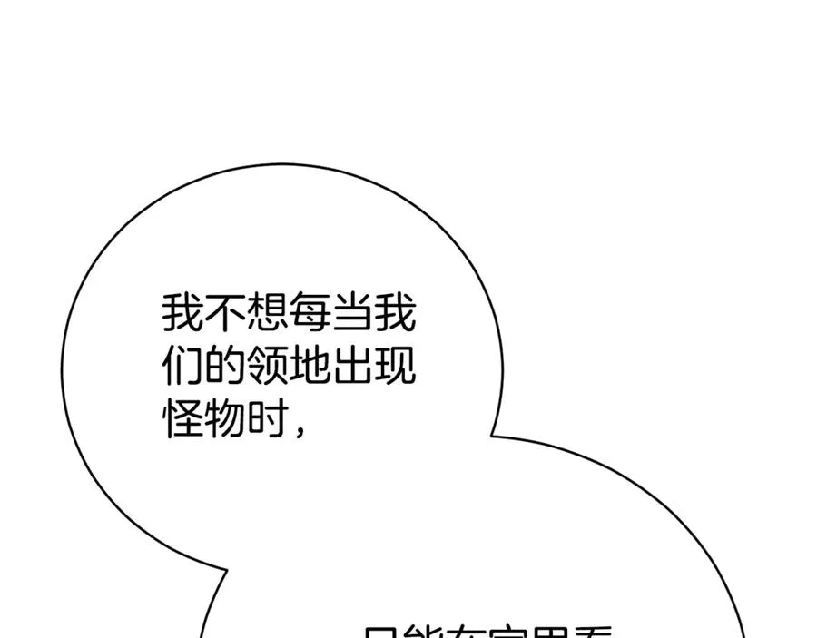 第3话 贴心照顾73