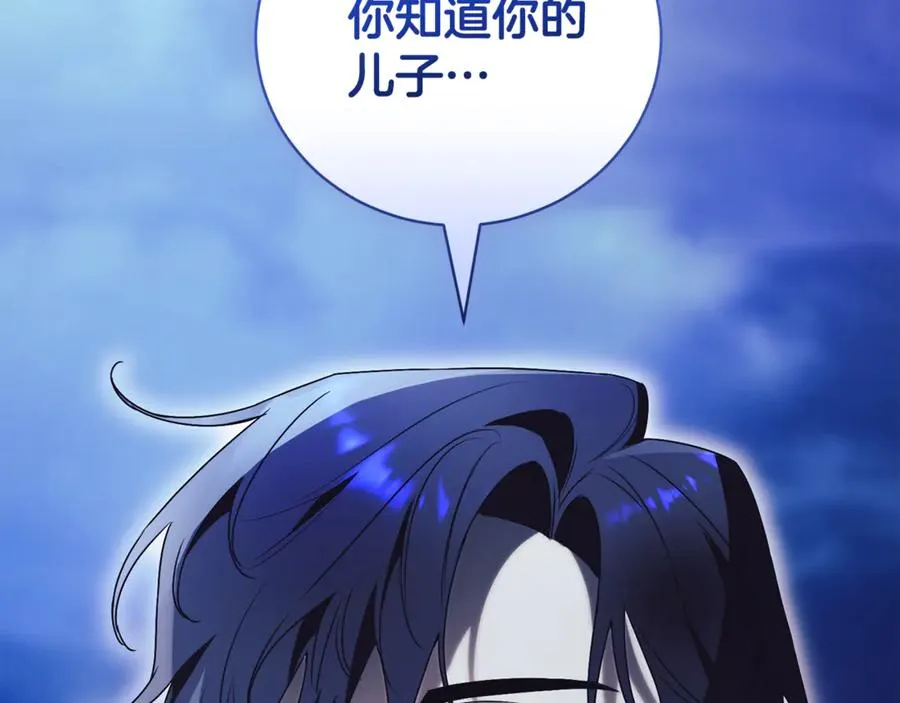 第33话 自爆身份33