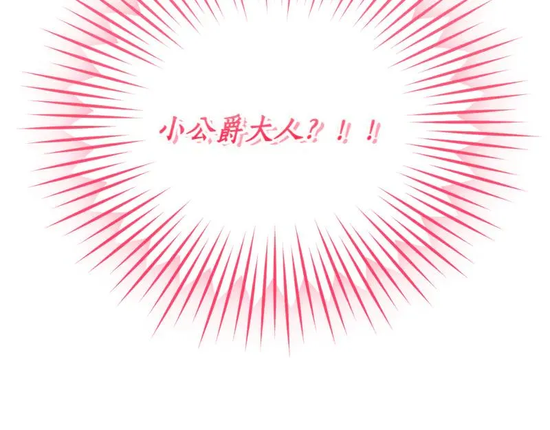 第50话 神的旨意145