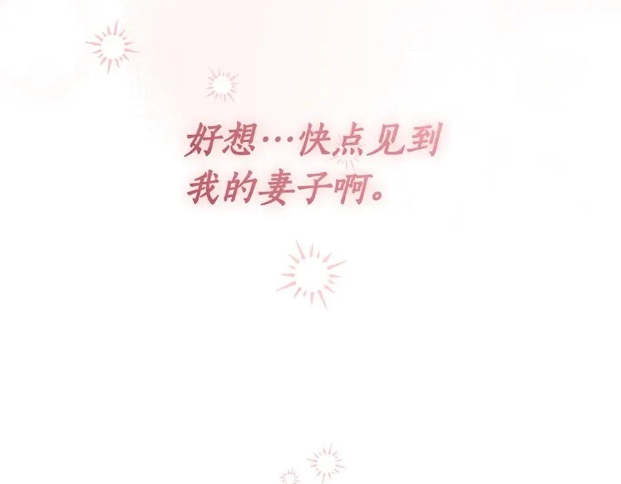 第39话 想快点见到她317