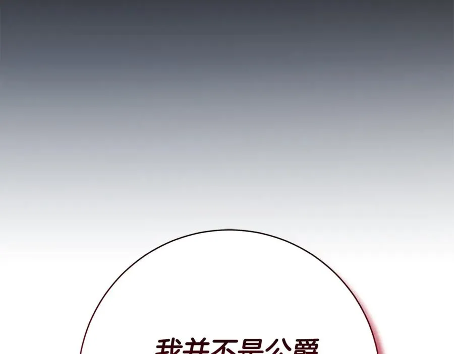 第13话 找你好久了210