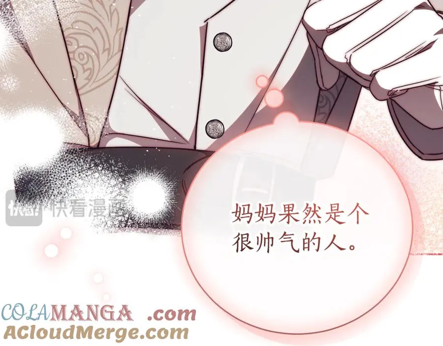 第一季完结篇 火光中相拥92