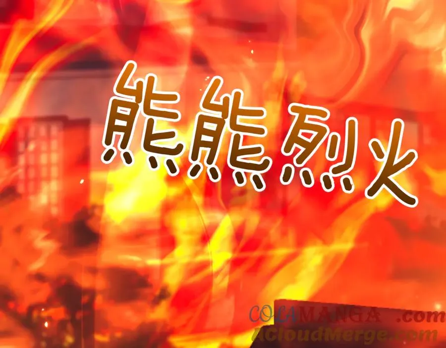 第37话 不愿重蹈覆辙4