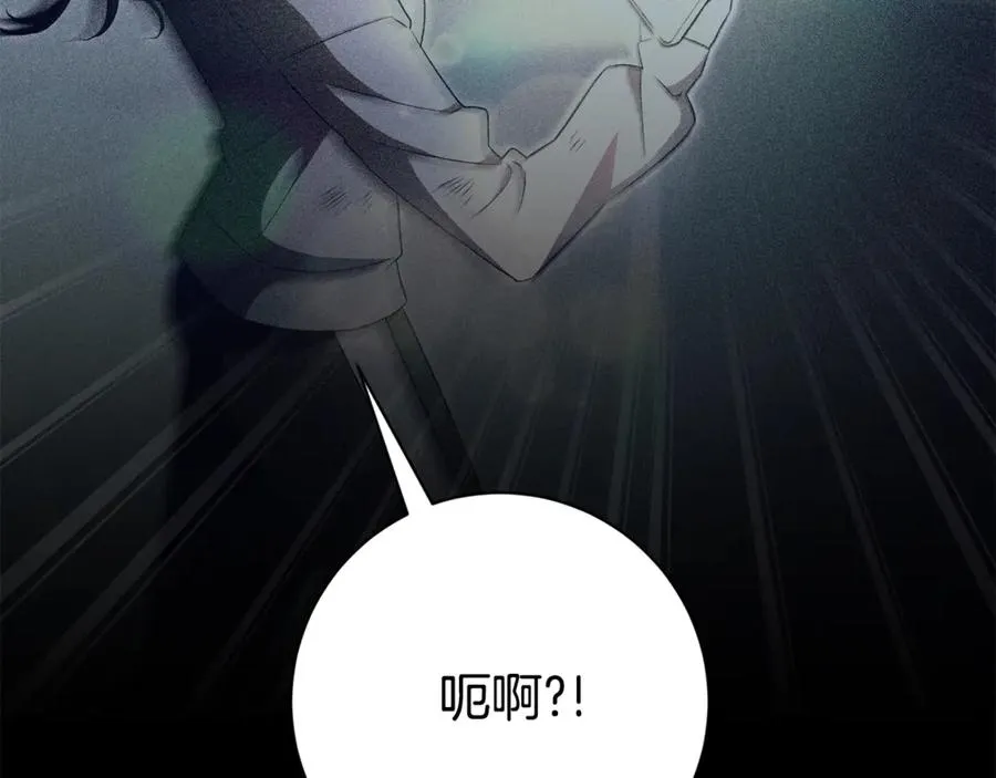 第19话 深入的感觉206