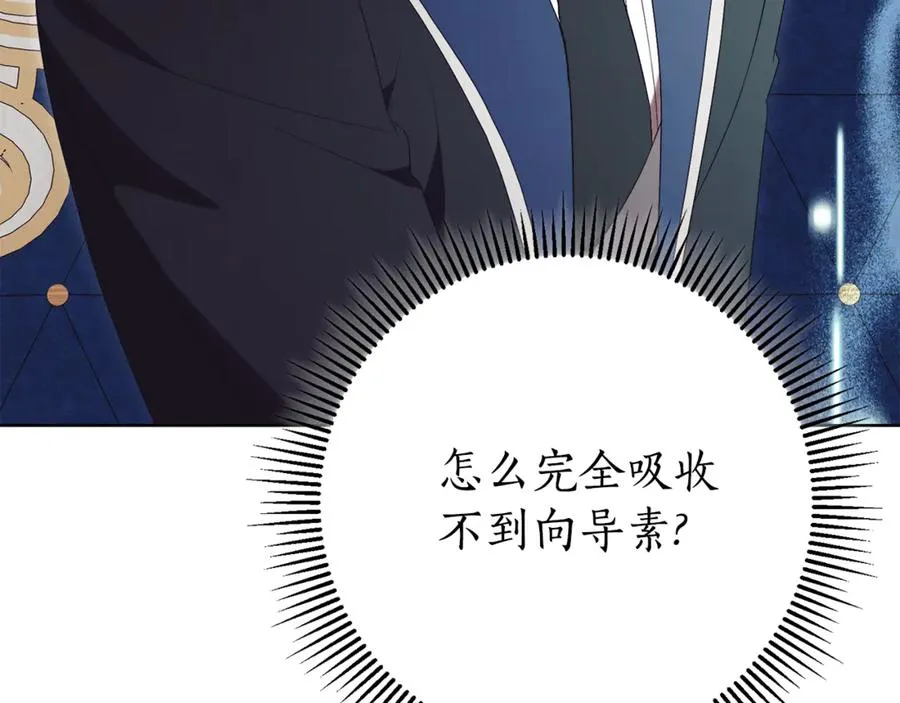 第21话 强撩失败62