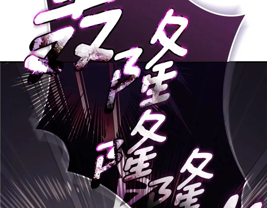 第35话 绝不重蹈覆辙195