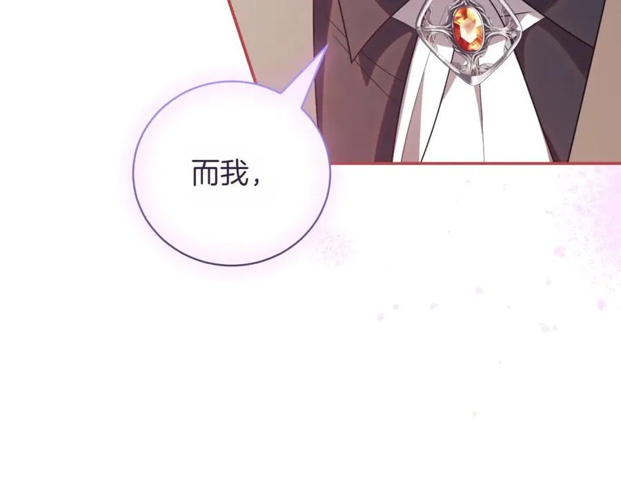 第38话 没你不行190