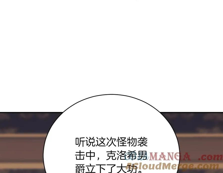 第45话 皇太子登门128