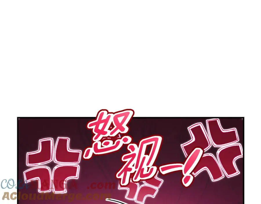 第30话 夫妻相认？180