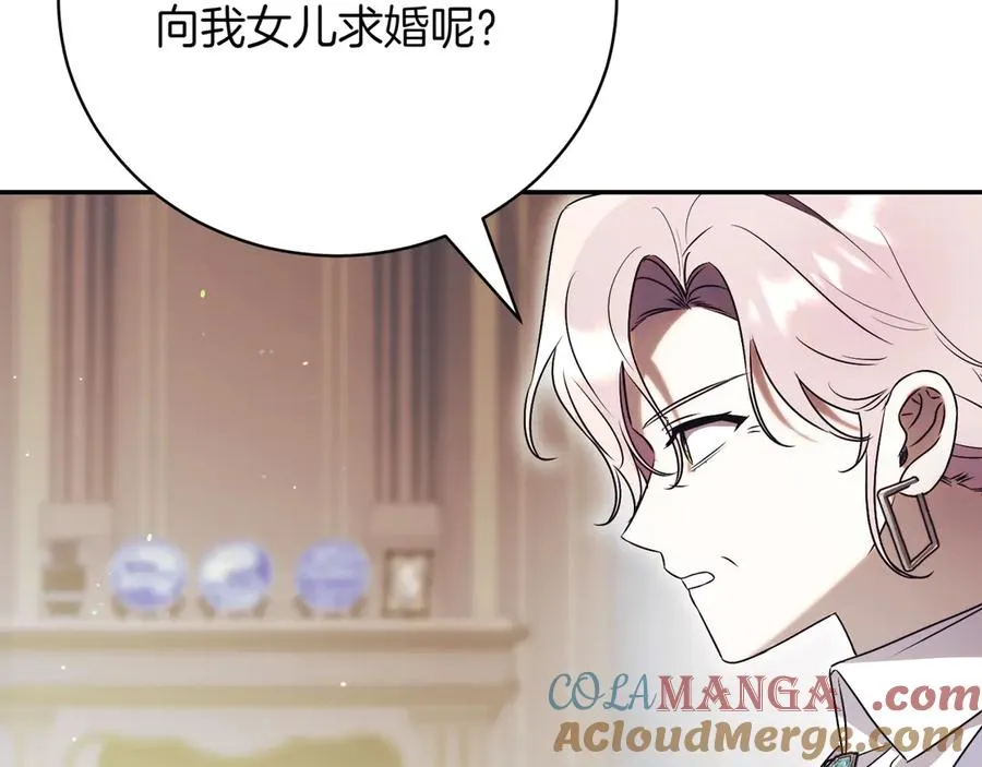 第39话 想快点见到她320