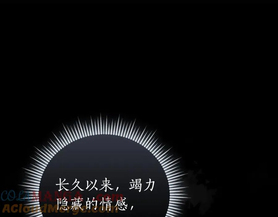 第48话 发现假圣女_260