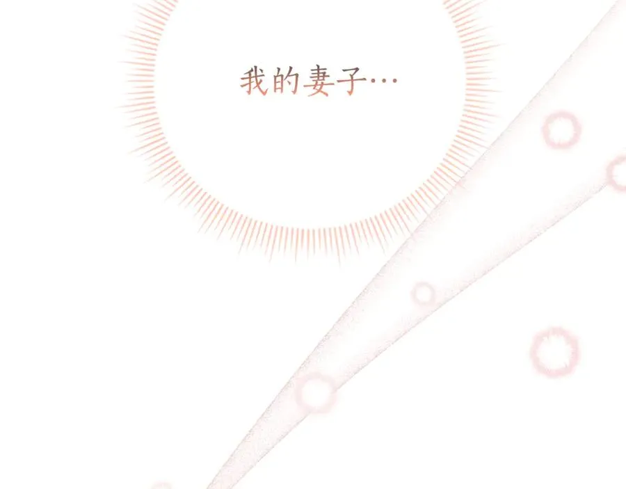 第4话 也是穿越者？167