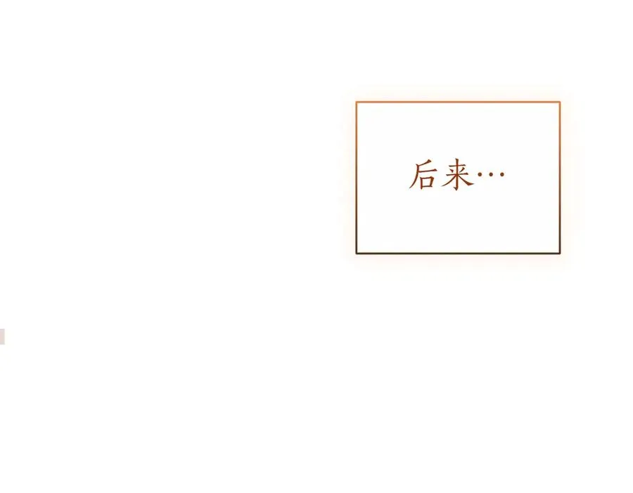 第37话 不愿重蹈覆辙39