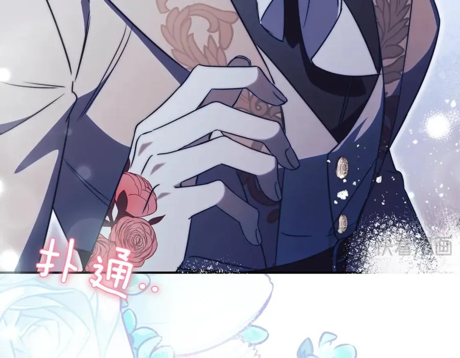 第37话 不愿重蹈覆辙86