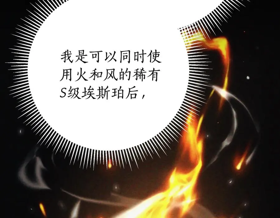 第5话 弟弟195