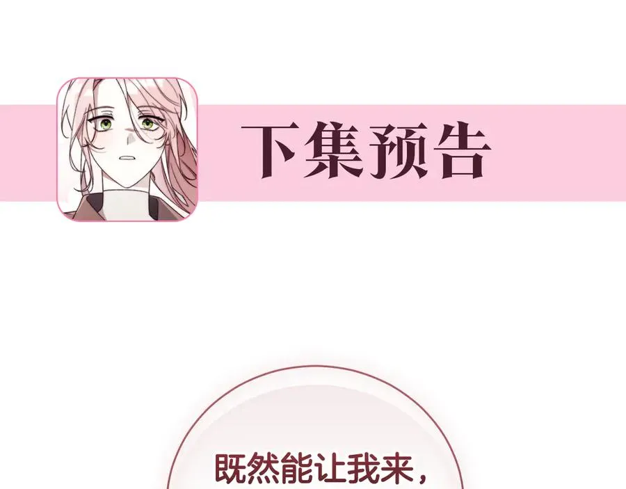 第34话 保密269