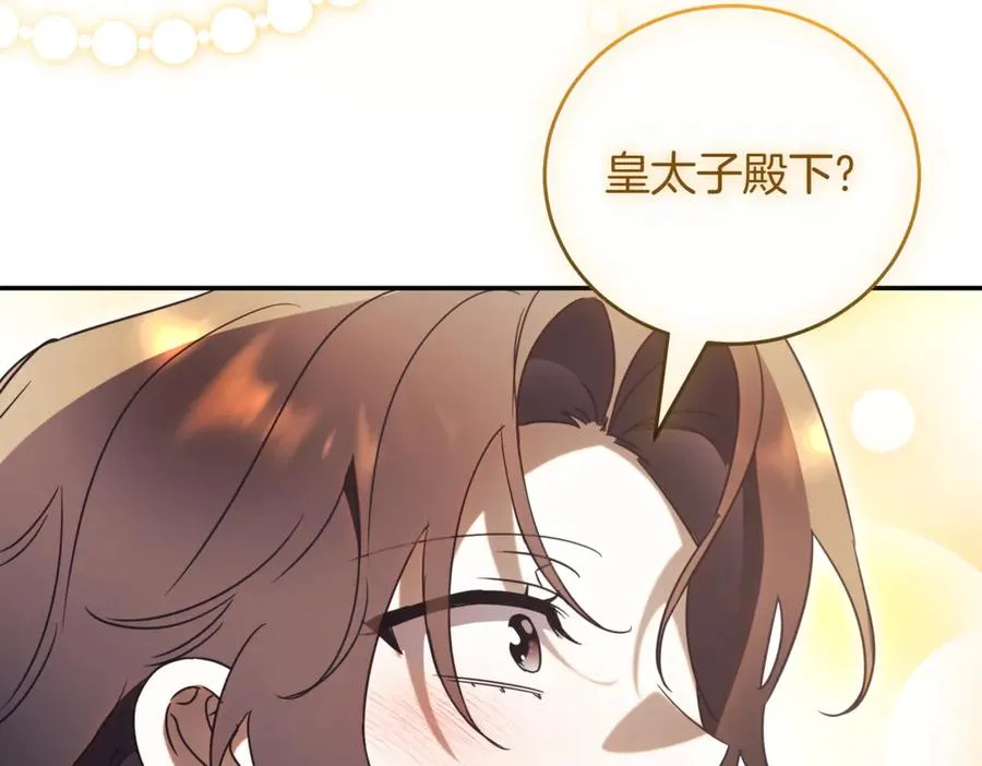 第48话 发现假圣女_137
