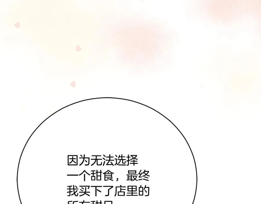 第52话 给你看底牌186