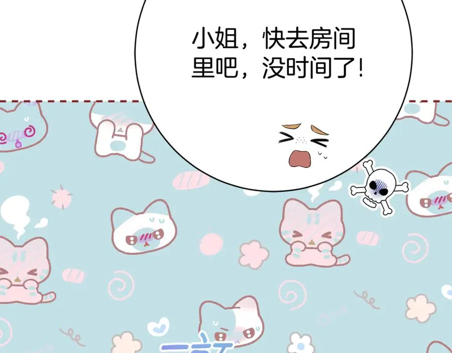 第7话 身份要暴露？161
