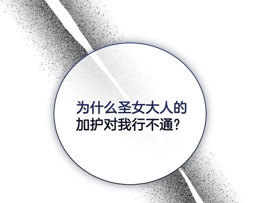 第27话 我来帮你278