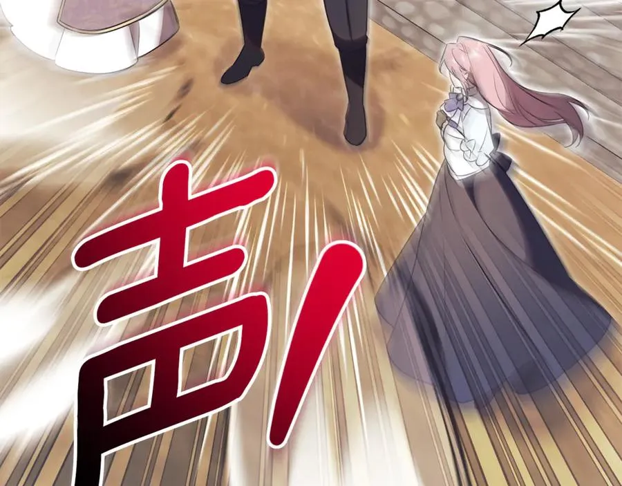 第26话 他也生病了？197