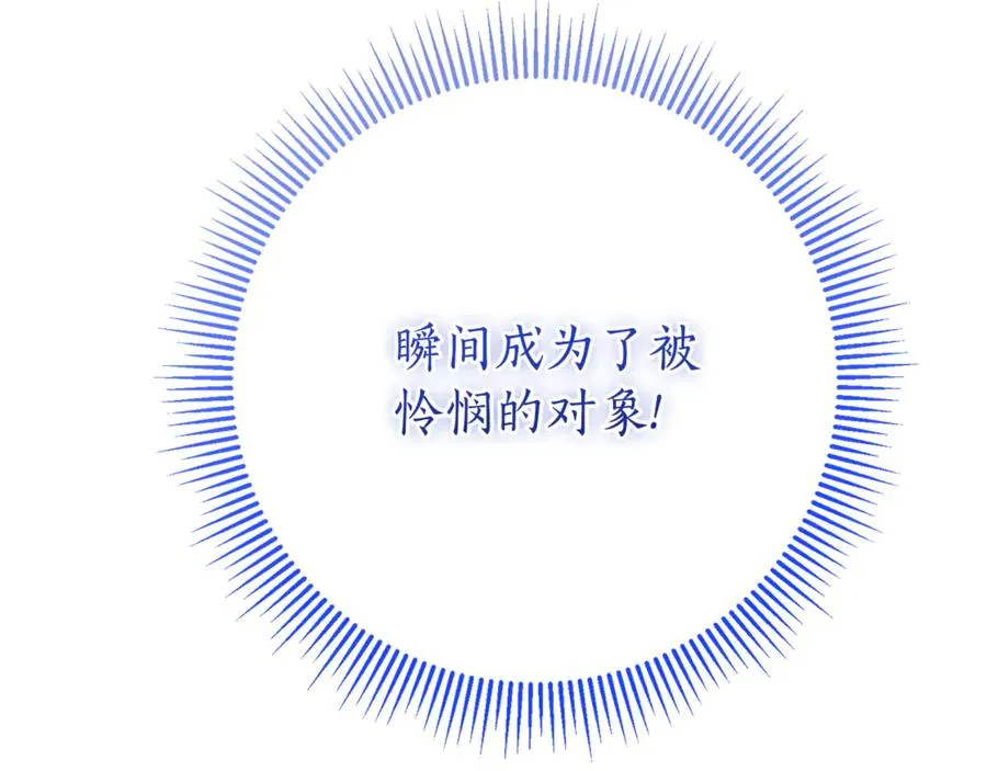 第17话 专属向导17