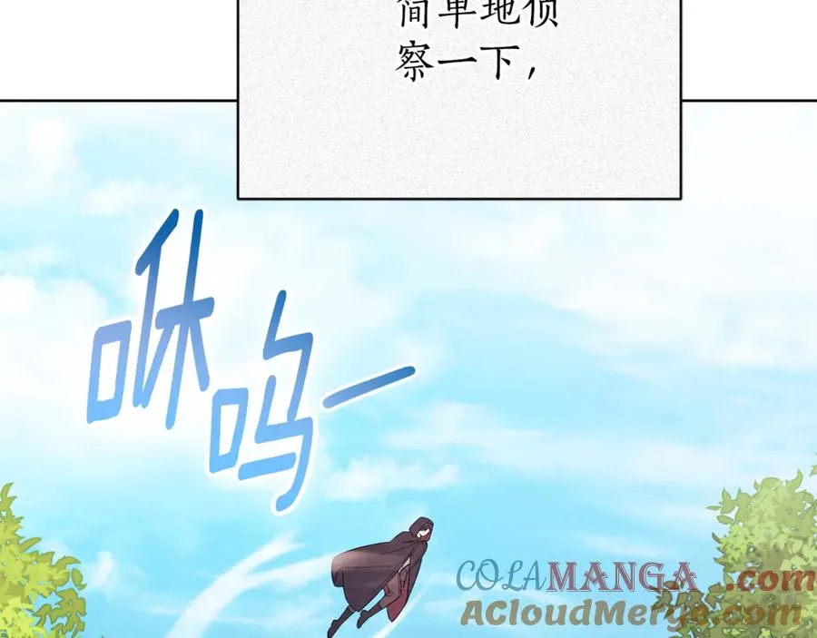 第6话 好像我老婆180