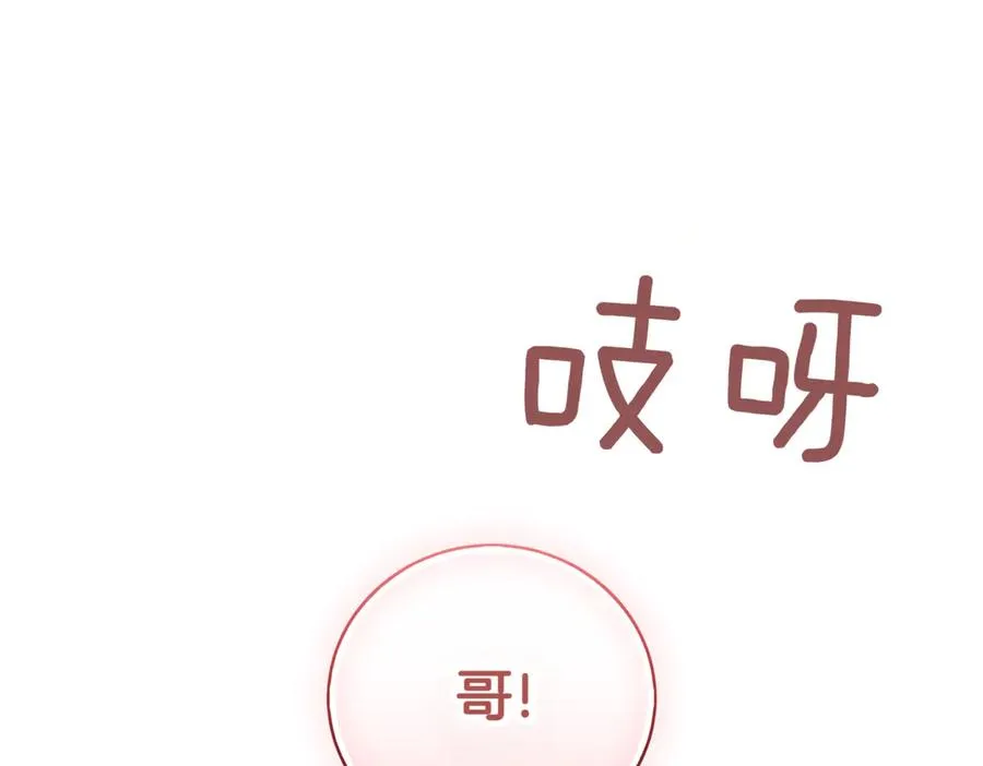 第39话 想快点见到她101