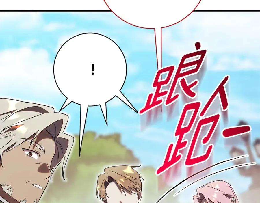 第26话 他也生病了？249