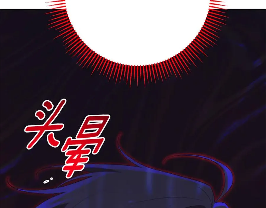 第10话 前夫受重伤？86