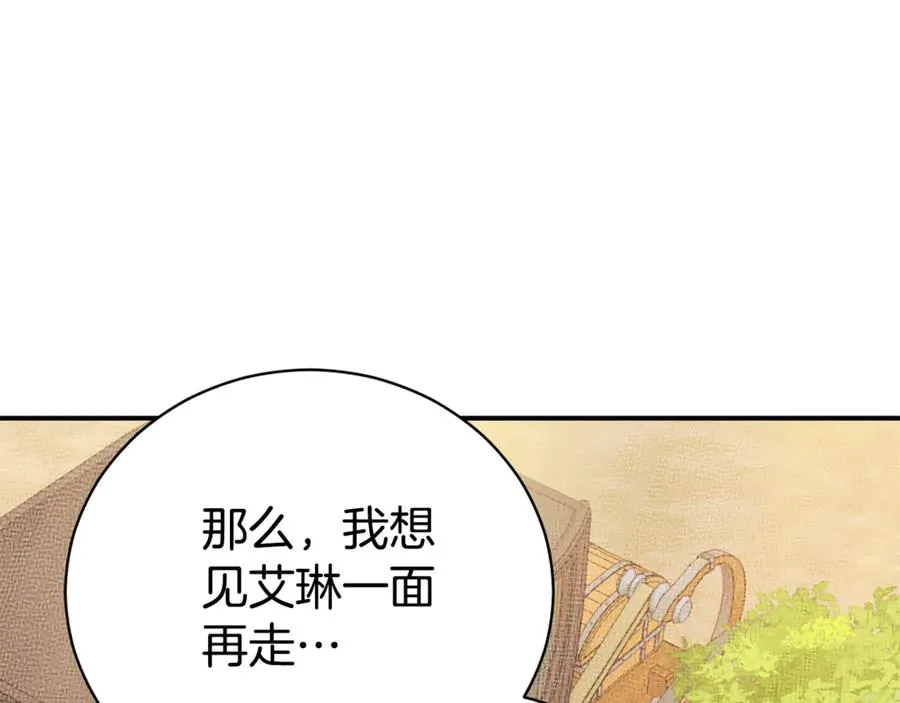 第35话 绝不重蹈覆辙94