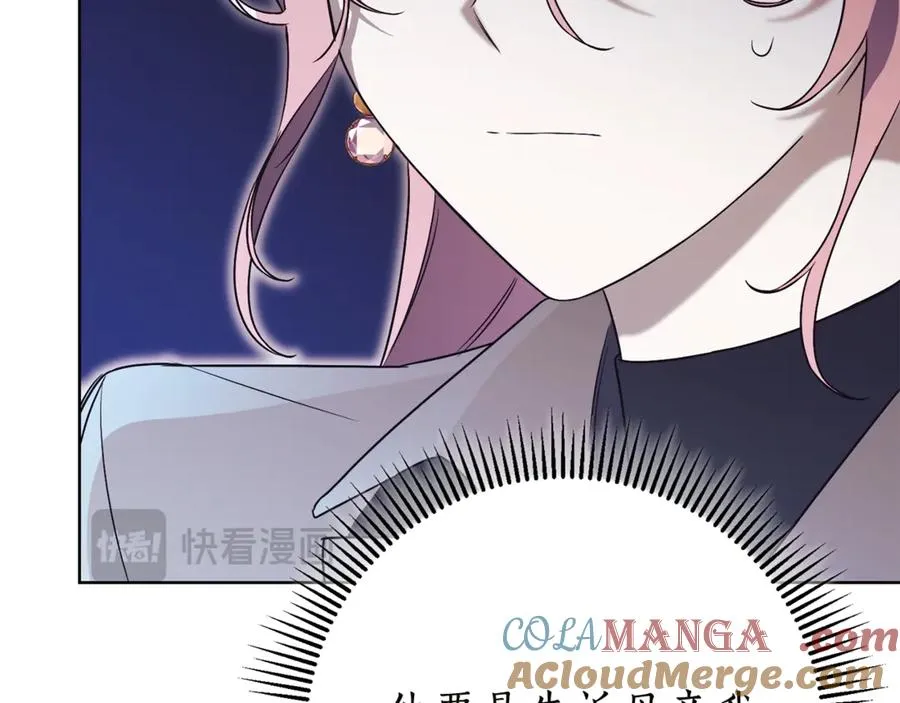 第17话 专属向导84