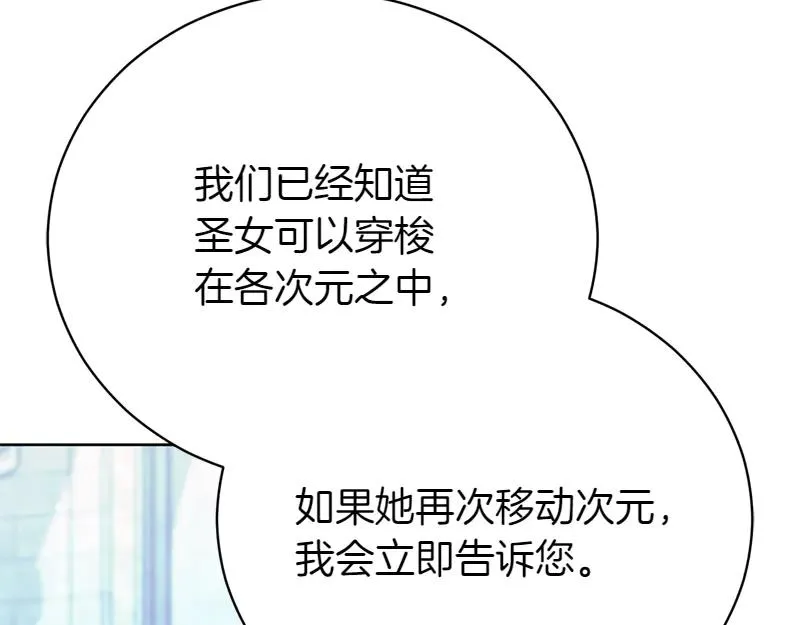 第50话 神的旨意59