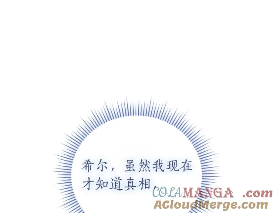 第46话 放下过去244