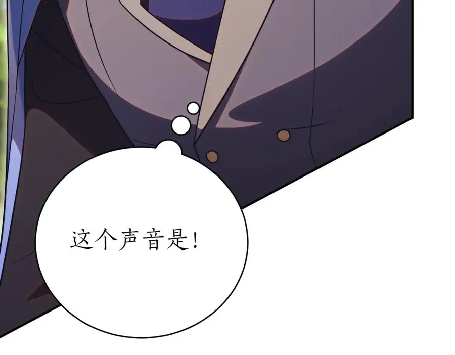 第41话 公爵吃醋70