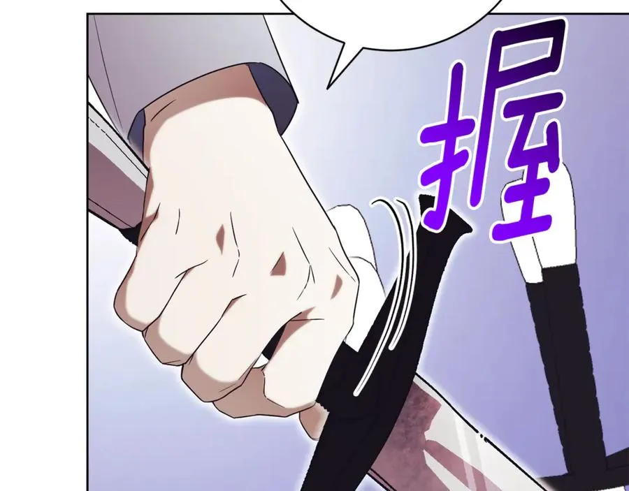 第9话 好依赖她85