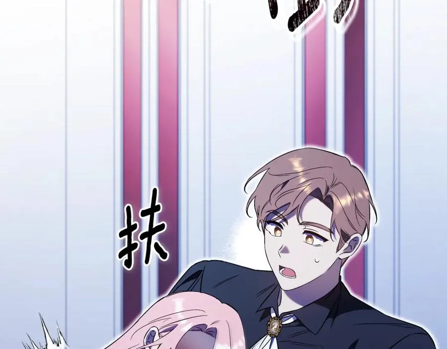 第3话 贴心照顾101