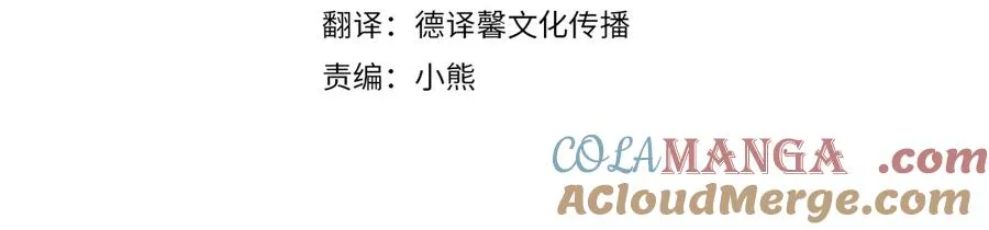 第45话 皇太子登门124