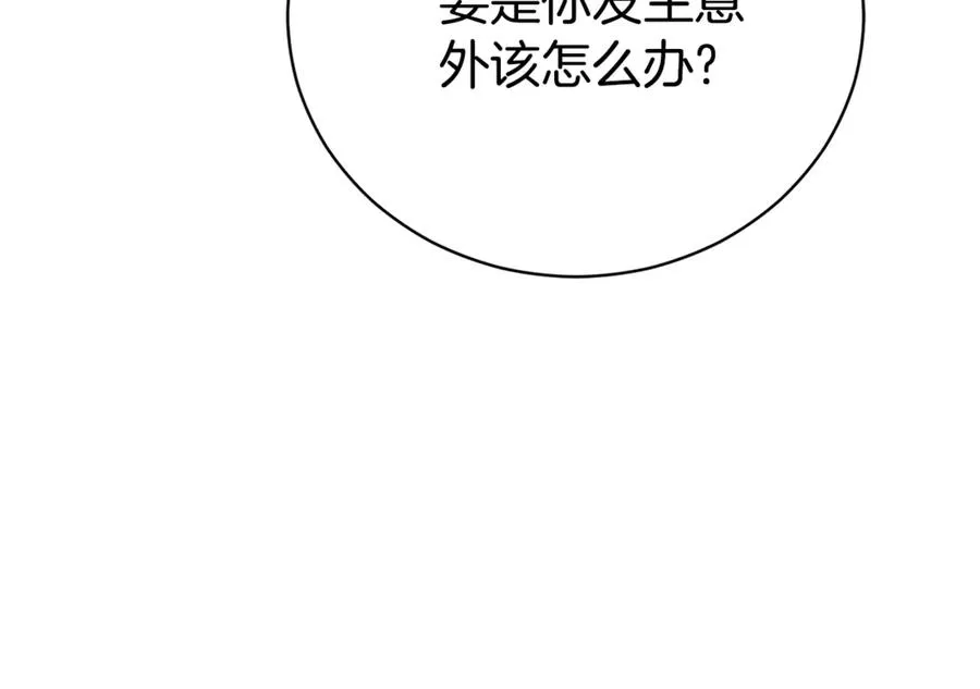 第3话 贴心照顾67