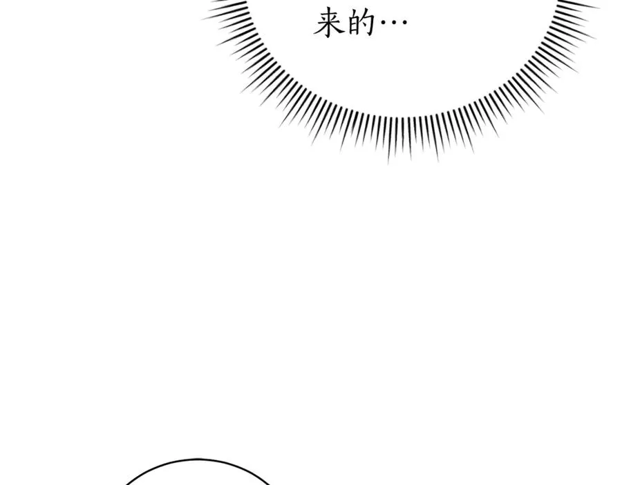 第35话 绝不重蹈覆辙253