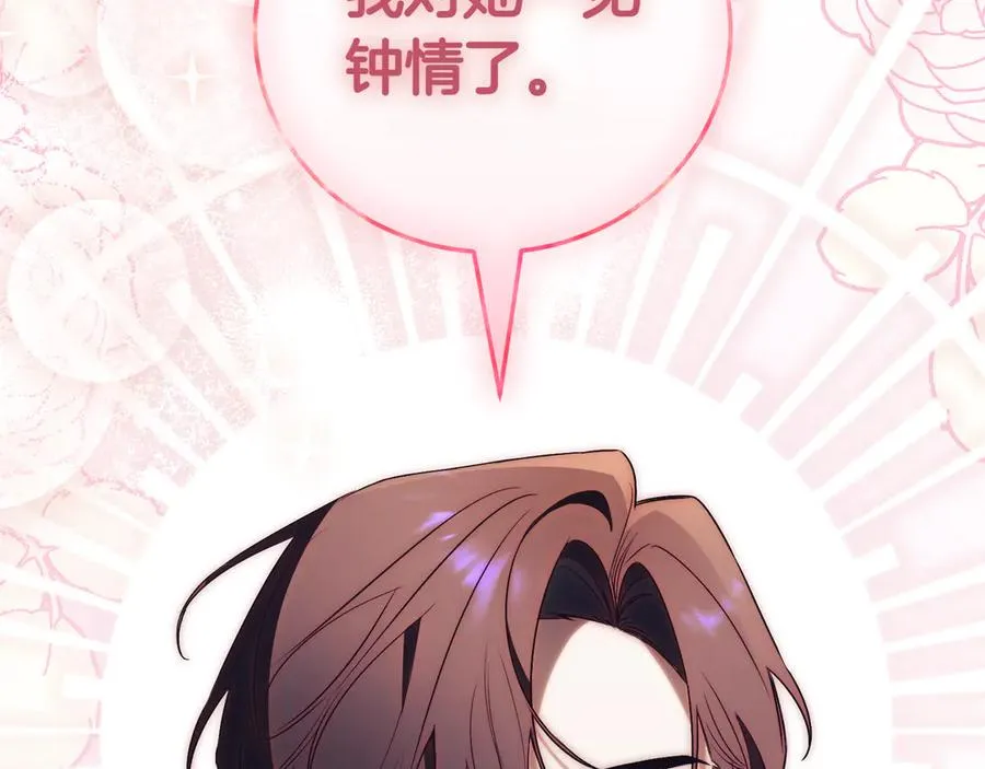 第39话 想快点见到她327