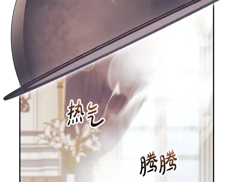 第53话 邀请吃鸡42