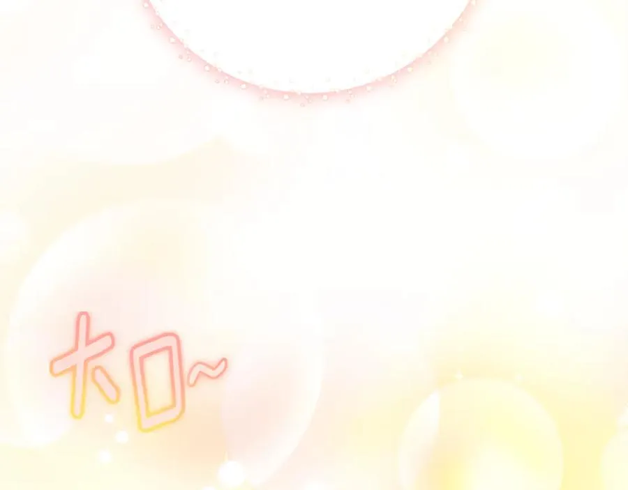 第6话 好像我老婆13