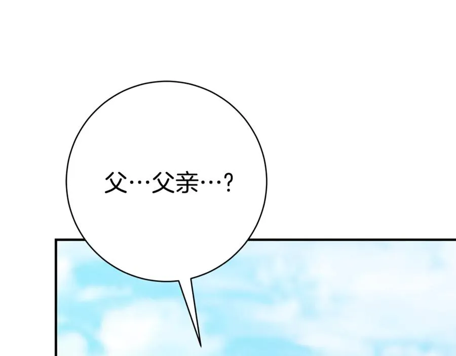 第26话 他也生病了？199