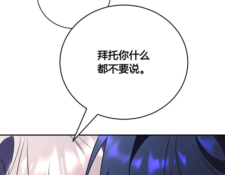 第43话 无法不原谅271