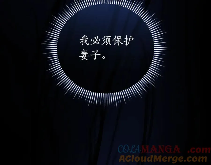 第39话 想快点见到她248