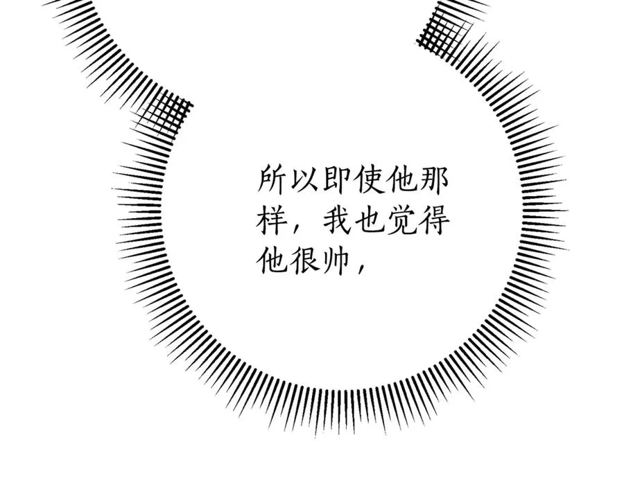 第12话 老婆重生了？221