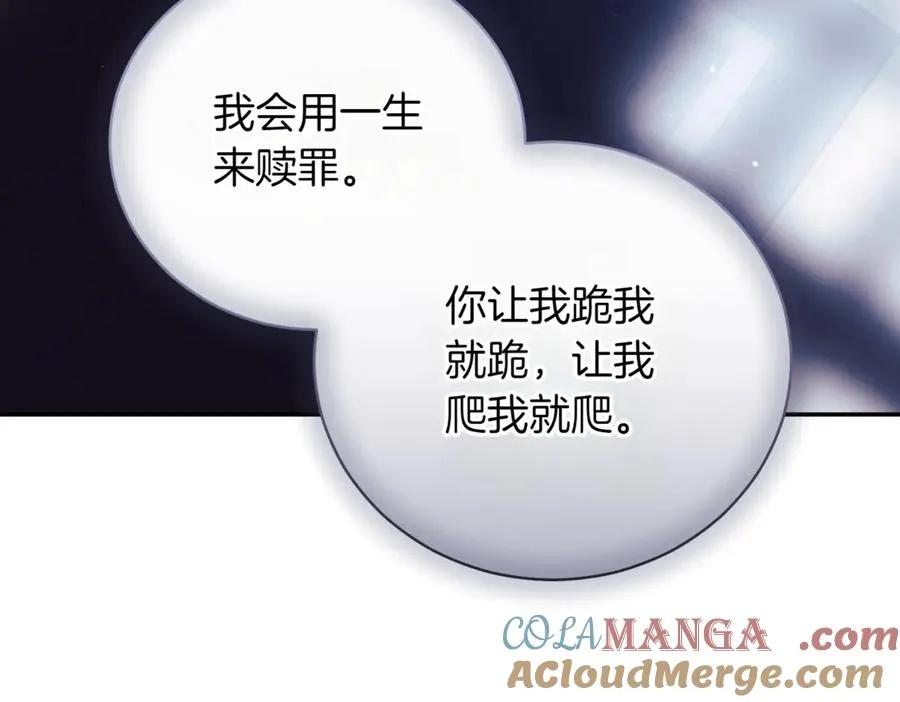 第43话 无法不原谅184